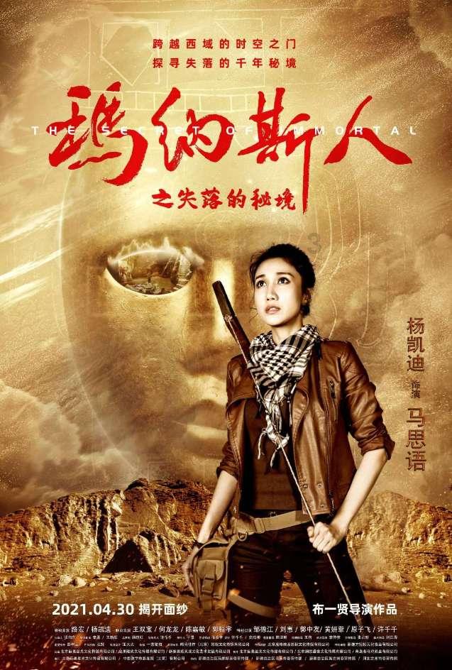 十堰东风商用车驾驶室减震器