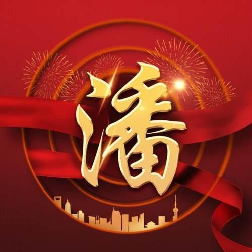 【转载】抵制网络谣言 净化网络空间倡议书